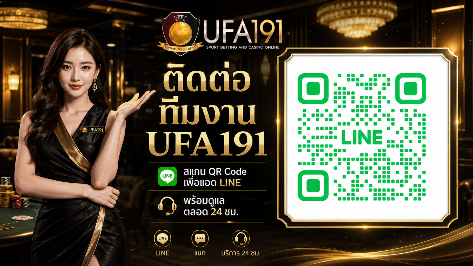 ufa191 เข้าสู่ระบบ ล่าสุด