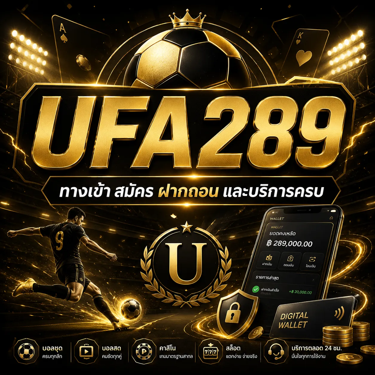 ufa289